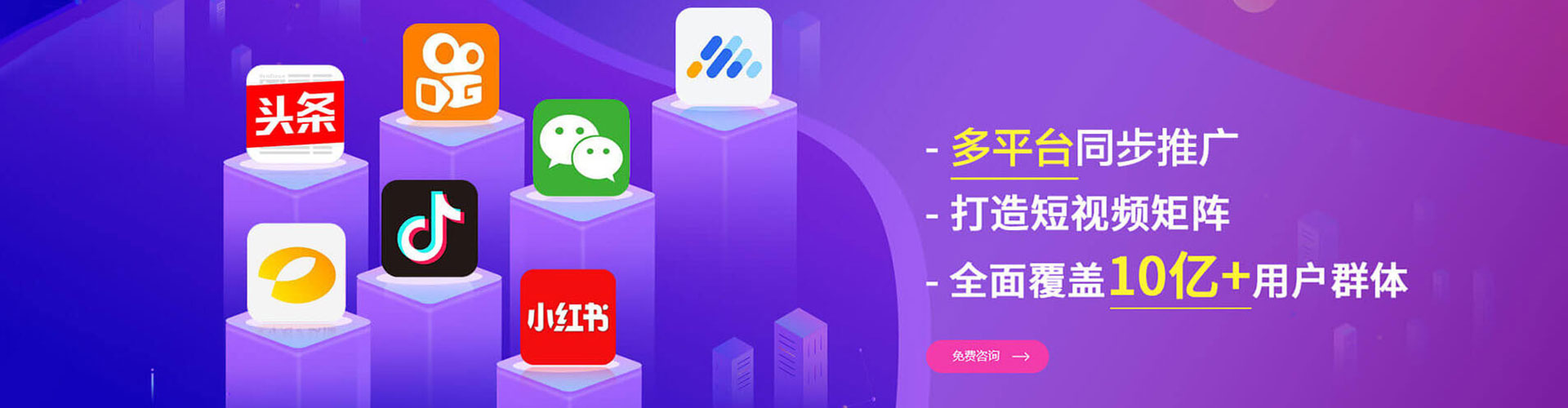 武城sem广告