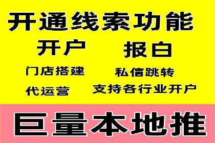 行业佼佼者：百度推广代理商的典范案例剖析