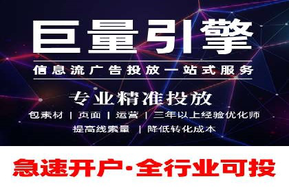 头条信息流广告案例：如何成功吸引用户眼球